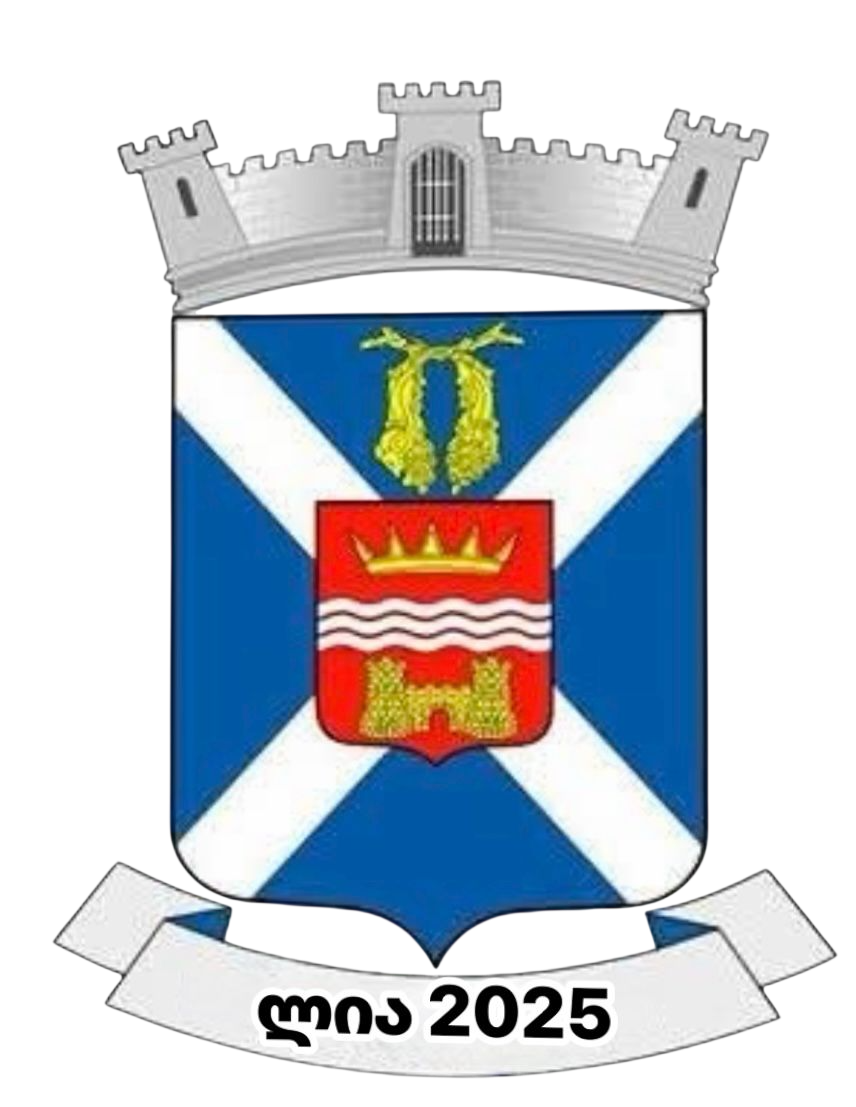 ლია 2025