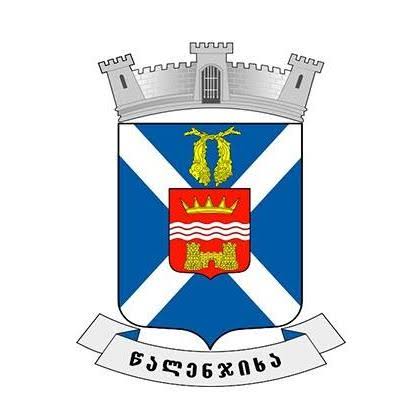 წალენჯიხა